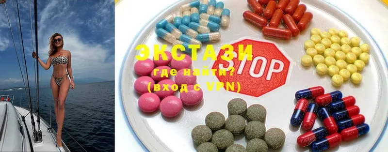 наркота  Аргун  Ecstasy XTC 