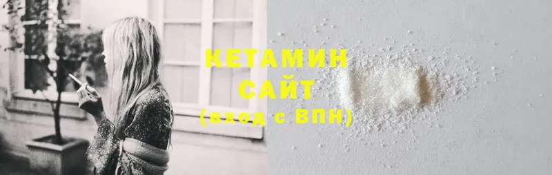 Кетамин ketamine  Аргун 