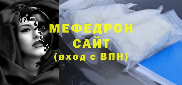 синтетический гашиш Бронницы