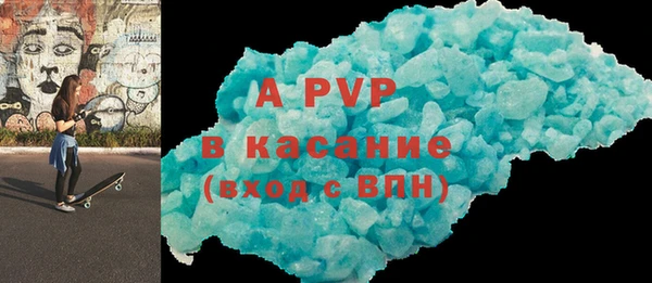 ALPHA PVP Бугульма