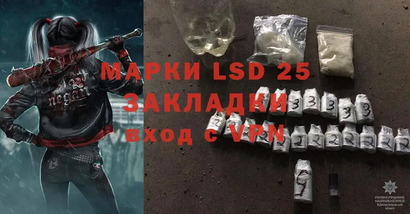 LSD-25 экстази ecstasy  сколько стоит  Аргун 